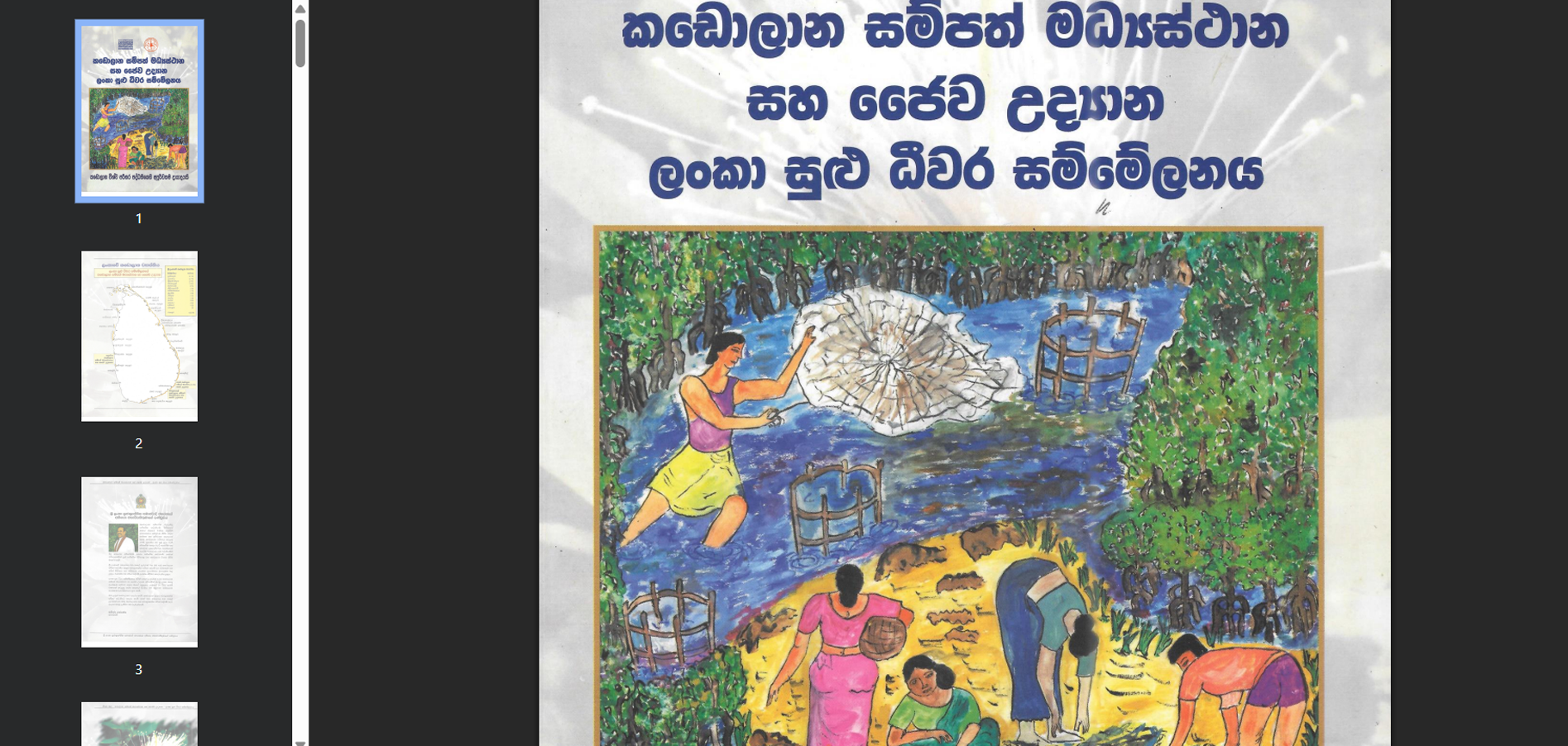 Web Studio Custom Services